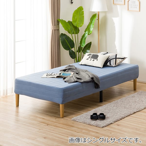 ニトリ セミダブル脚付きマットレス(ラーム2 KD) - 通販 | 家具と