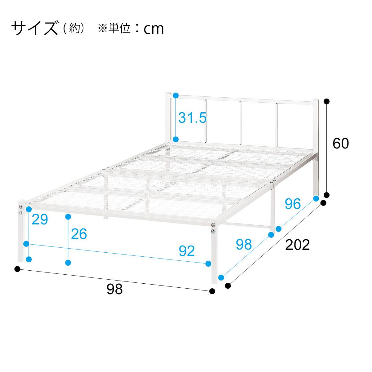 シングルパイプベッド(バジーナF WH) | ニトリネット【公式】 家具