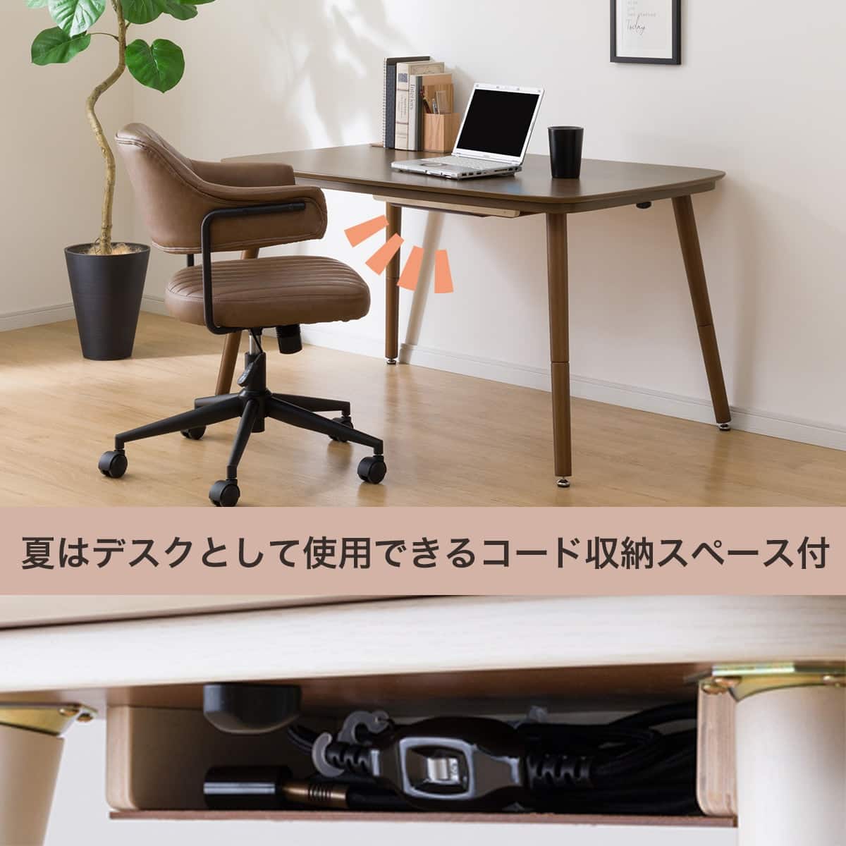 掲載しない】高さが変えられる2Wayこたつテーブル掛布団2点セット(NV03