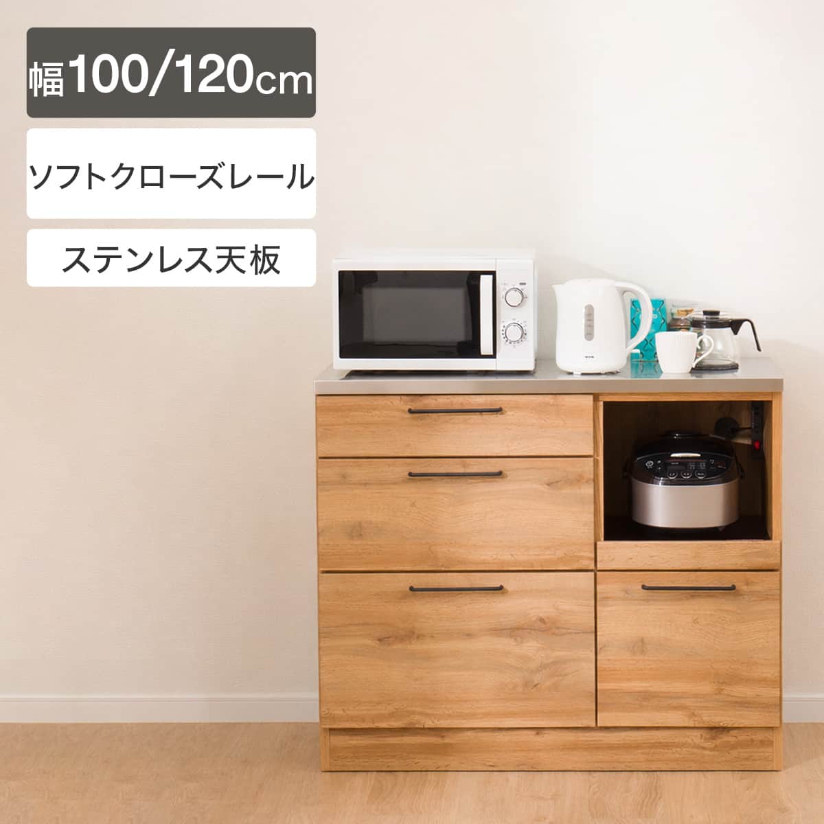 キッチンカウンター通販 | ニトリネット【公式】 家具・インテリア通販