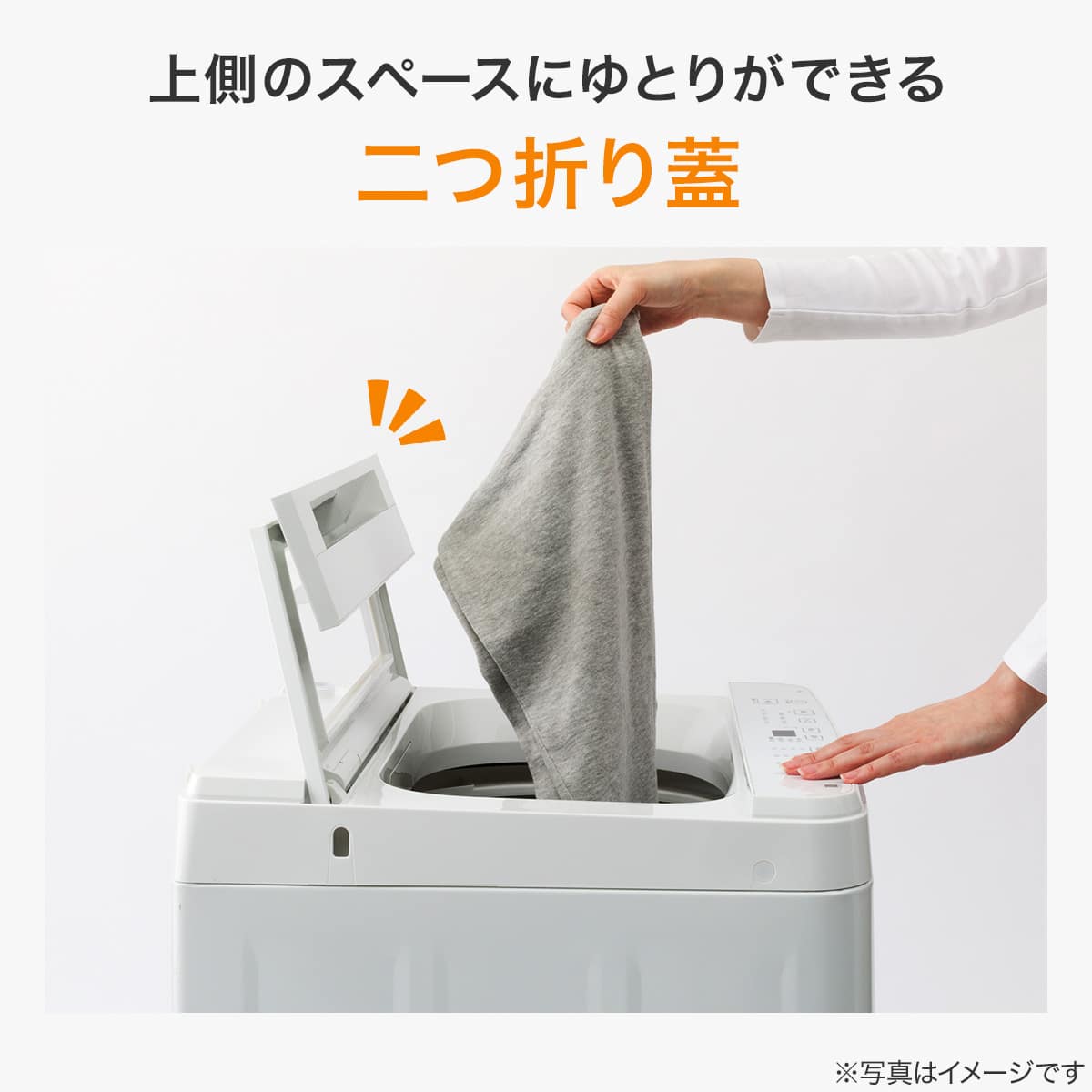 家電2点セット】106L冷蔵庫＋6kg洗濯機セット (ホワイト) | ニトリ