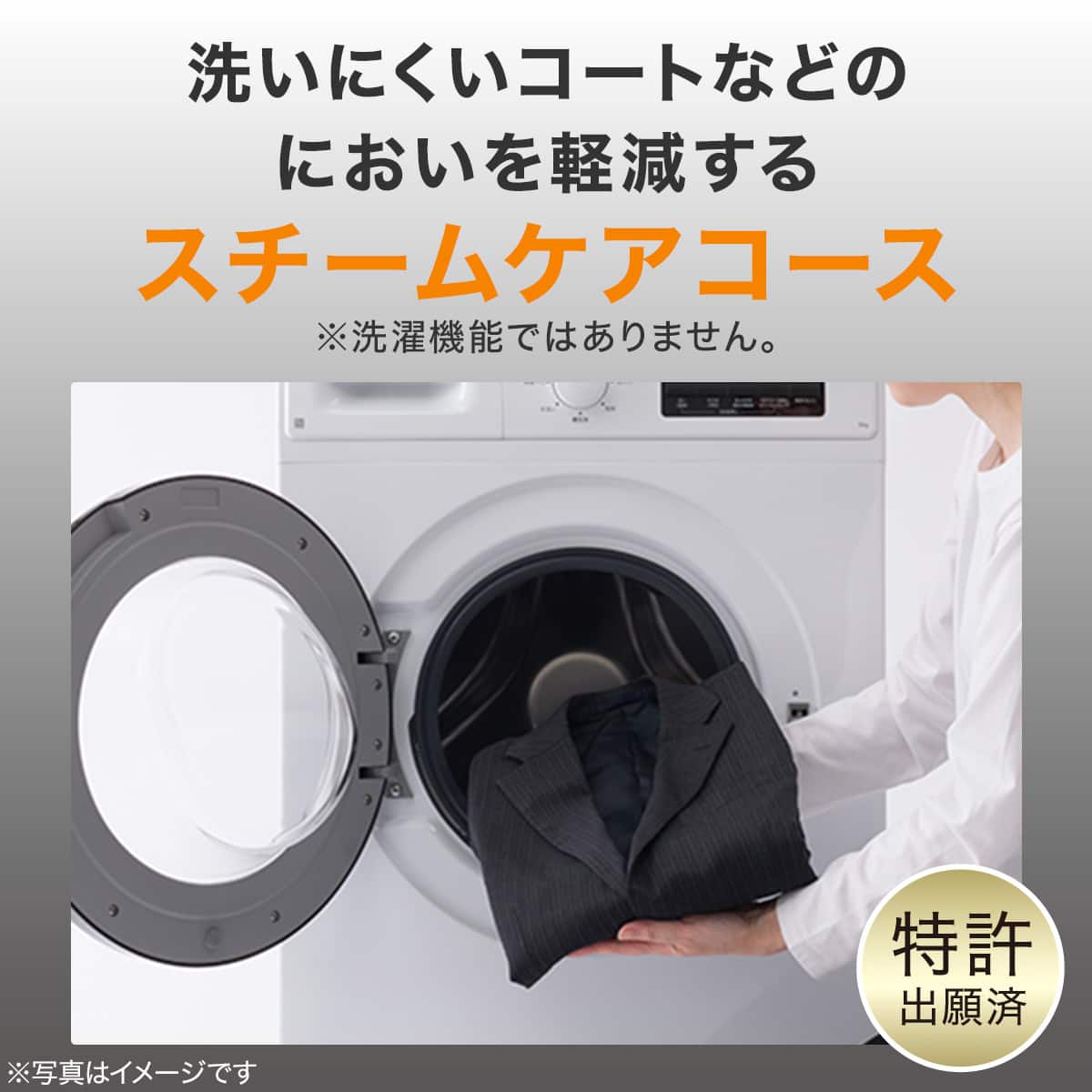 6kgスリムドラム式洗濯機 (乾燥なし)(ND60UL1 ホワイト)(リサイクル