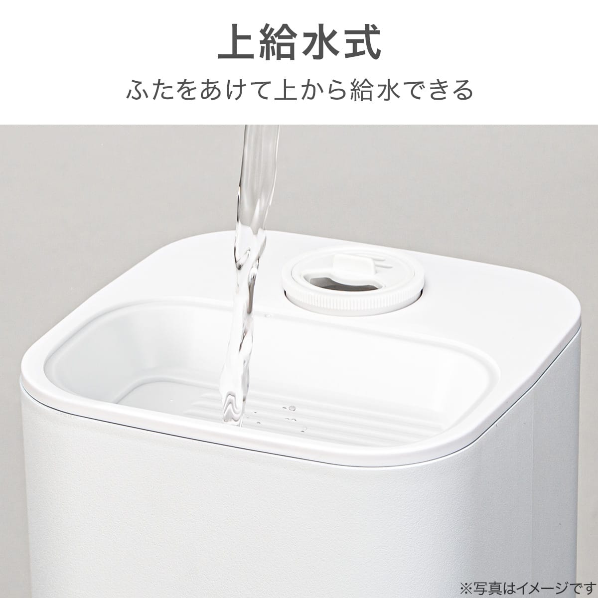 タワー型ハイブリッド加湿器(HB02N WH) | ニトリネット【公式】 家具