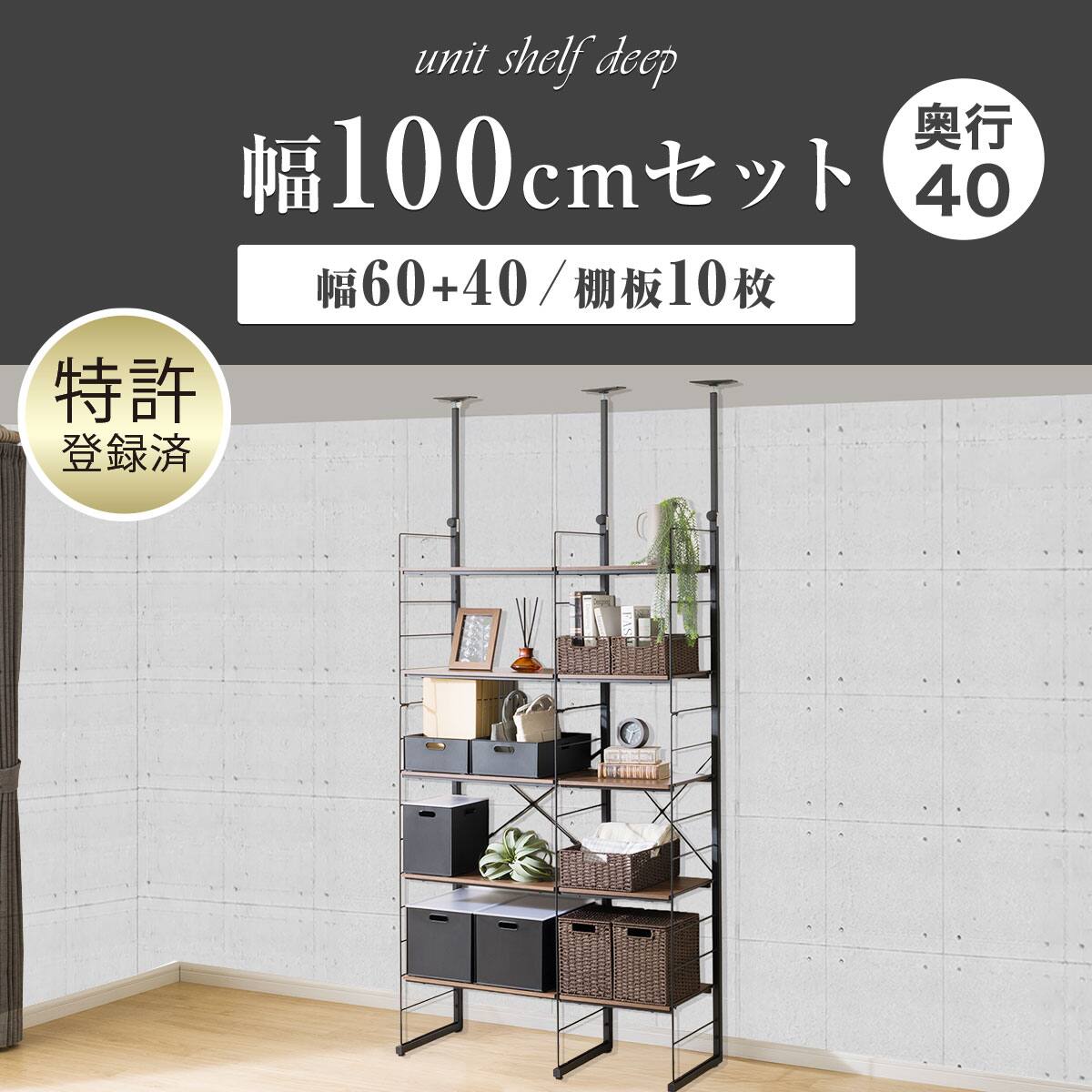 Nポルダ ディープ | ニトリネット【公式】 家具・インテリア通販