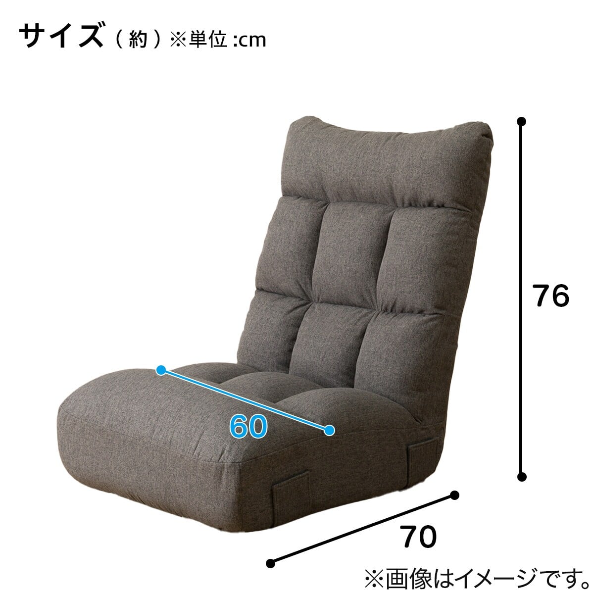つながるハイバックポケットコイル座椅子(RD-01TL NSGY) | ニトリ