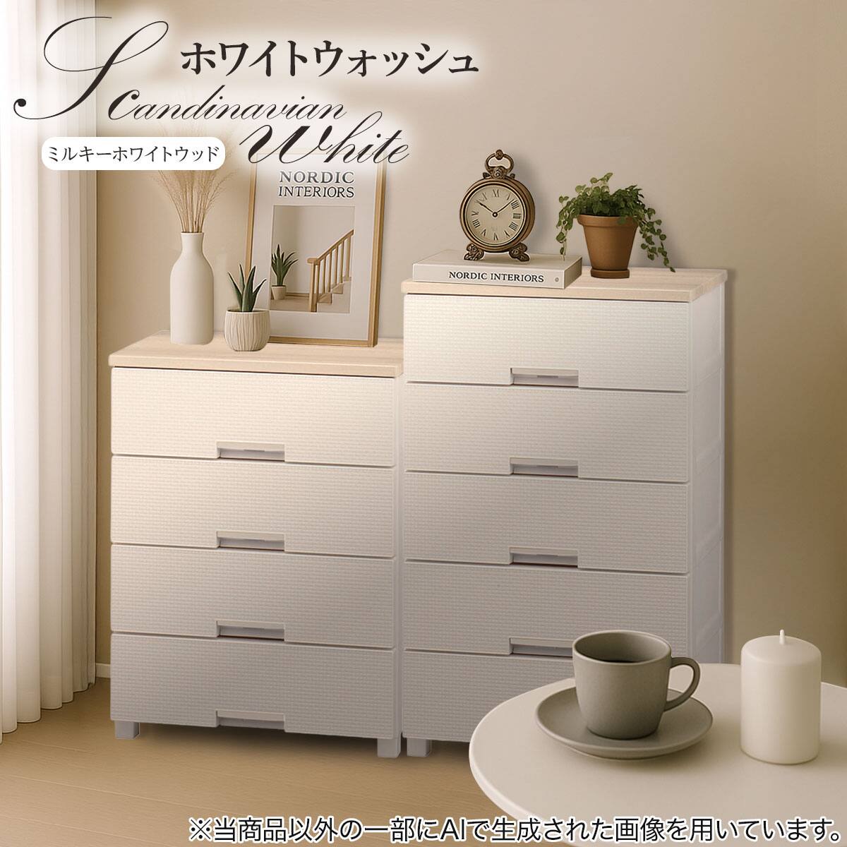 フィッツプラスNTメッシュ2 幅55cm 4段 白石目(FM5504) | ニトリネット