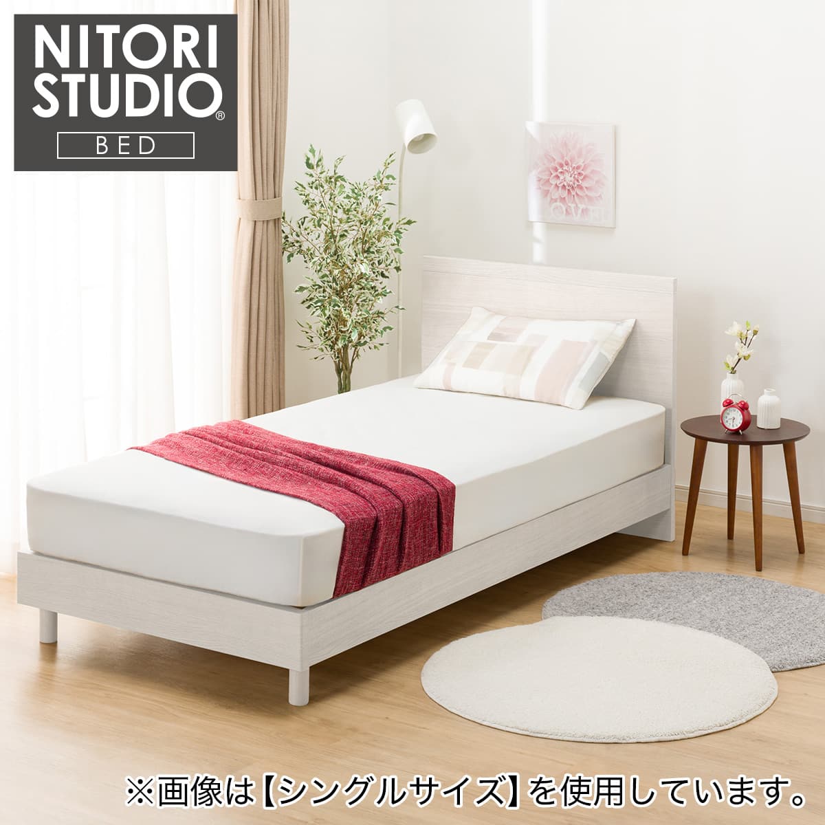 ダブルベッドフレーム(NS-001 LEG/LOW すのこ WW) | ニトリネット