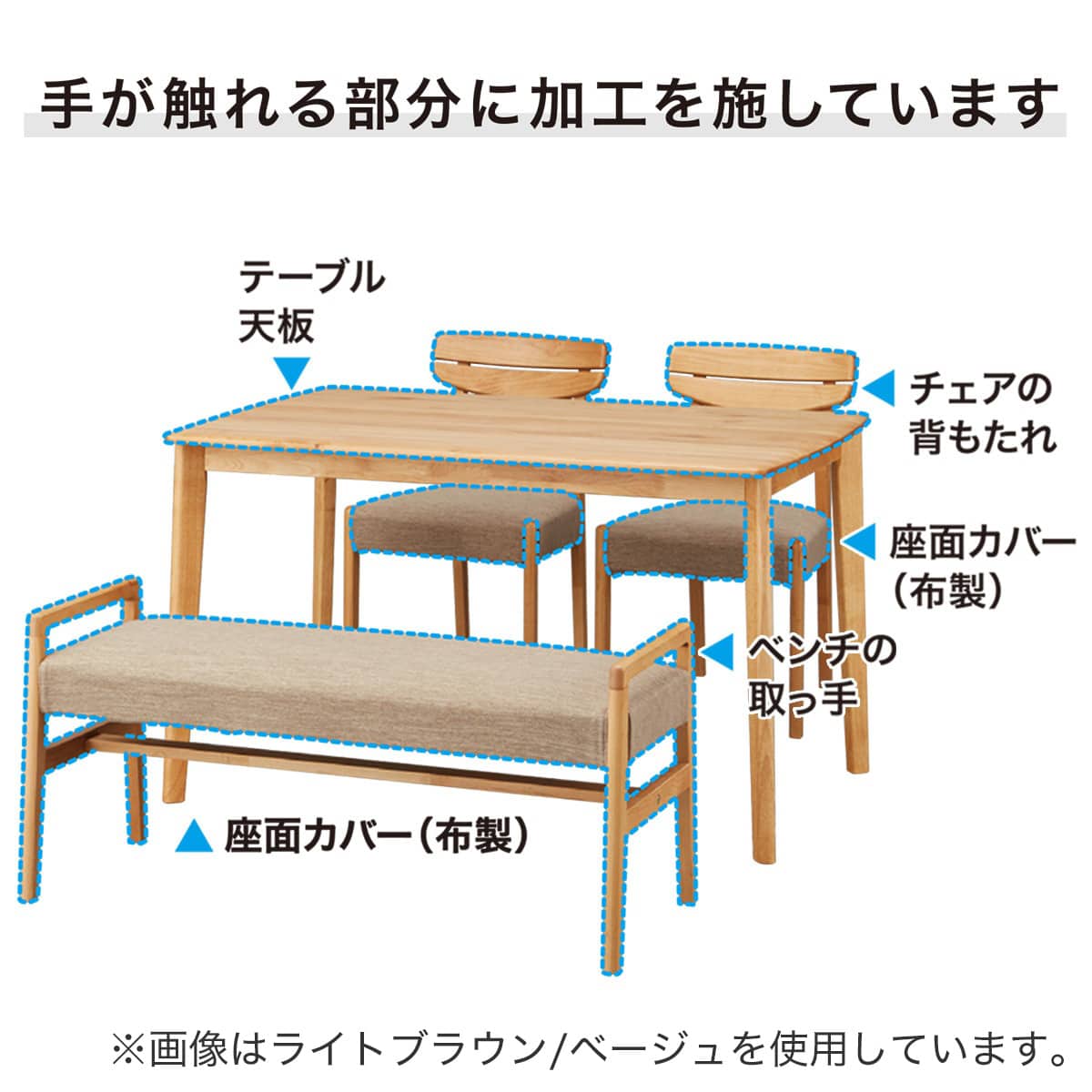ダイニングテーブル4点セット(DTアルナスDF120LBR/ダイニングチェア