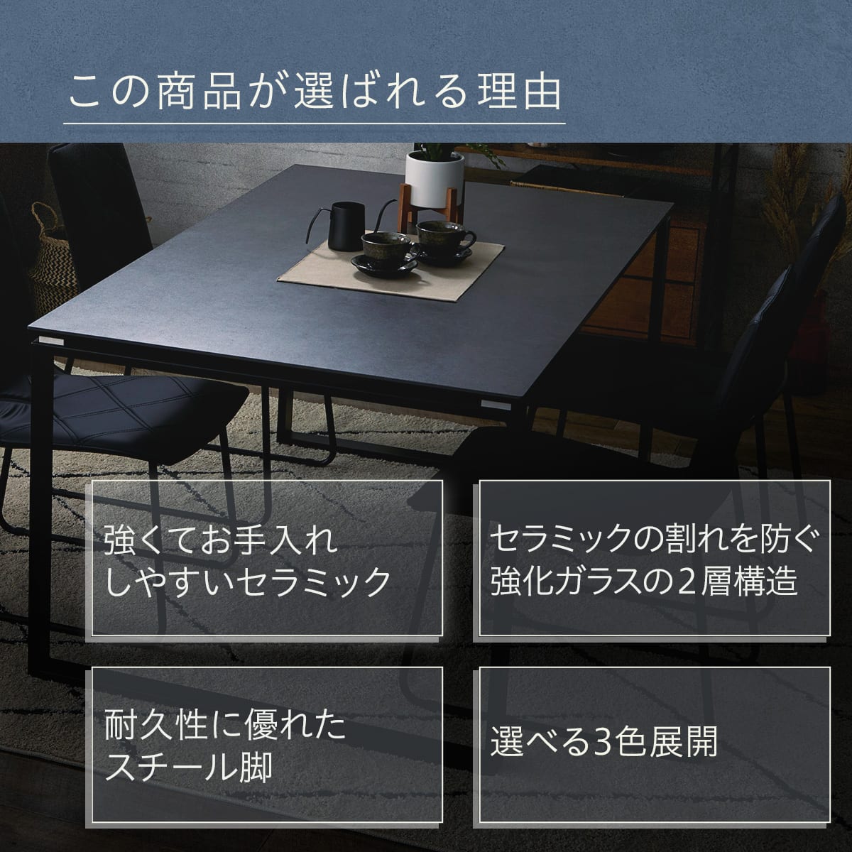 ダイニングテーブル5点セット(DTセーラル135 WH/TS305 MO) | ニトリ