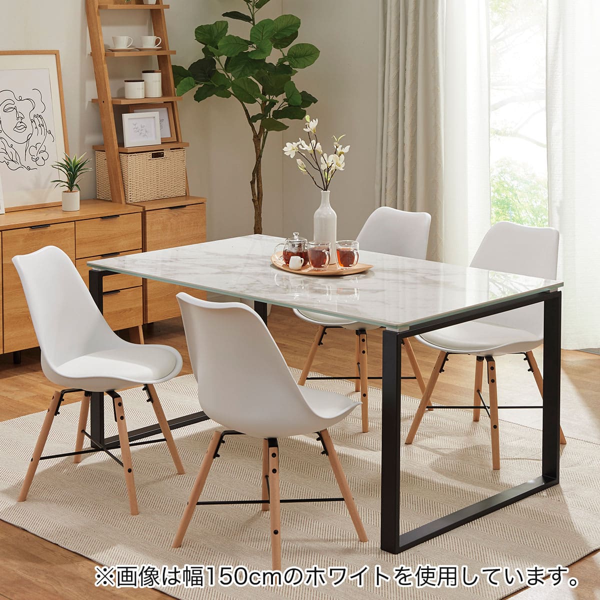 セラミックダイニングテーブル(セーラル135 WH CR03) | ニトリネット