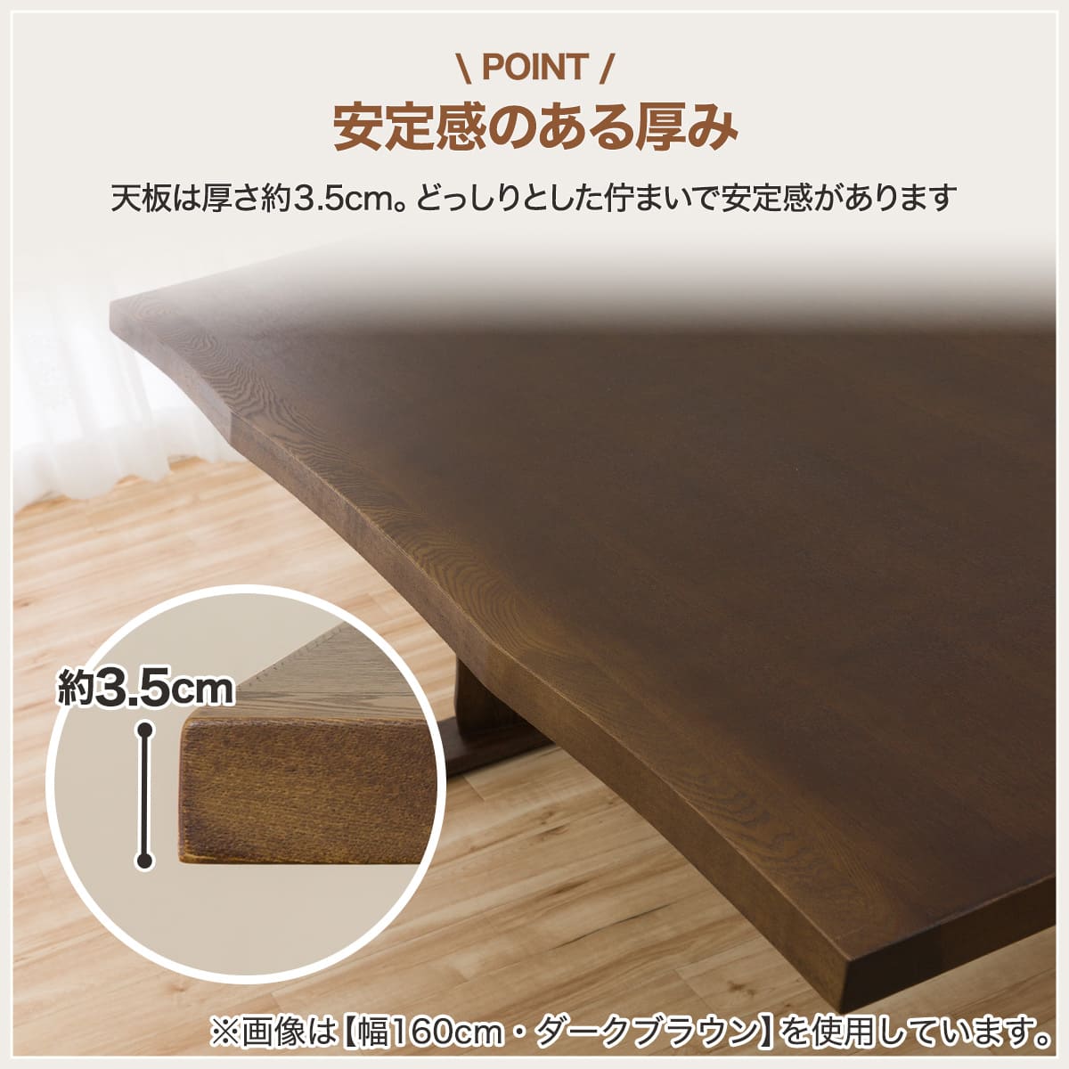 ダイニングテーブル(ヤマト4 160 NA) | ニトリネット【公式】 家具