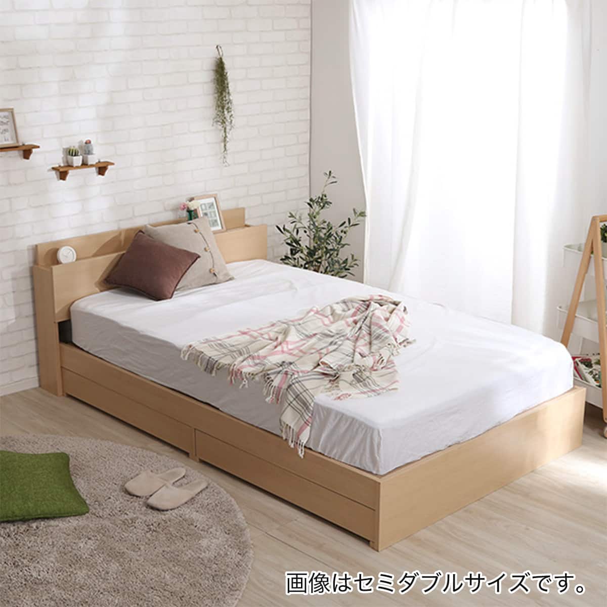 無印良品 木製ベッドフレーム（オーク材）ダブルサイズ※脚付き 【公式