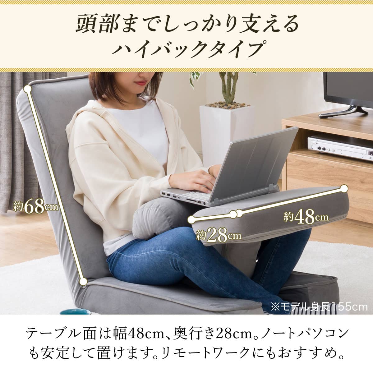 ゲーミング座椅子2 ベロア(GY) | ニトリネット【公式】 家具