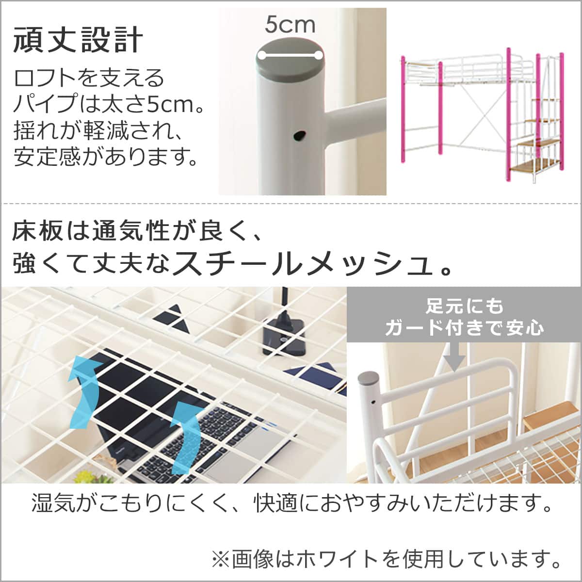 高さ2段階式階段付きロフトベッド(PI) | ニトリネット【公式】 家具