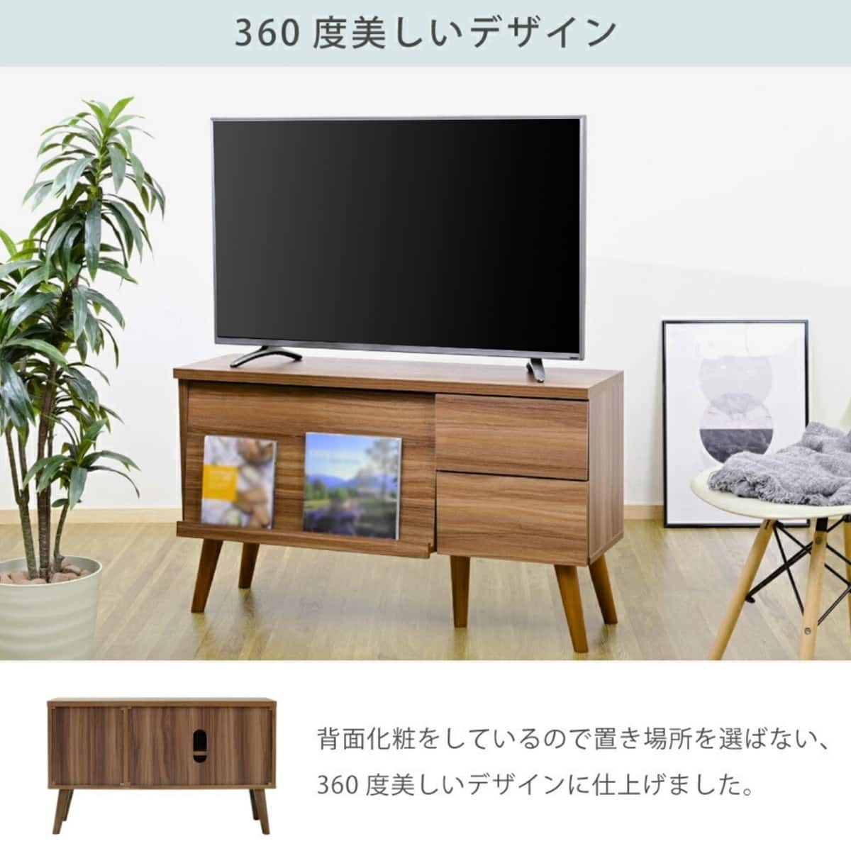 北欧風テレビ台 (幅100cm DBR) | ニトリネット【公式】 家具