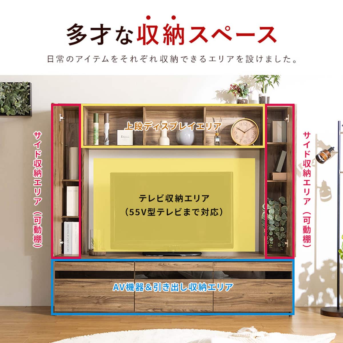 壁面収納テレビボード (SMB 幅180cm NA) | ニトリネット【公式】 家具
