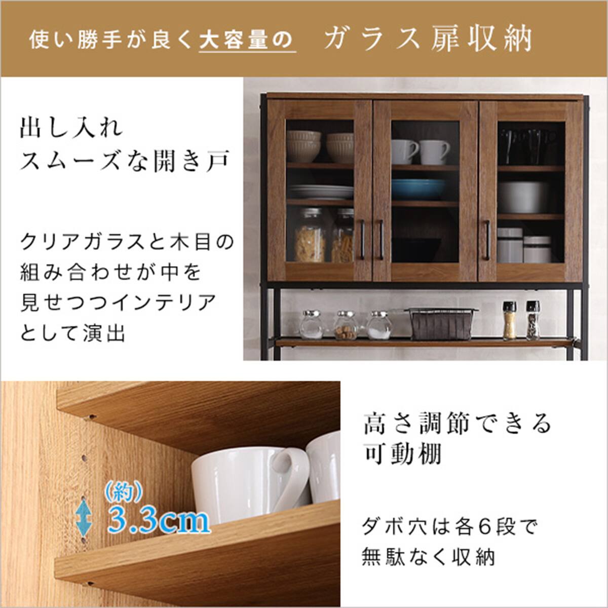 ヴィンテージテイストのキッチンボード(NA) | ニトリネット【公式