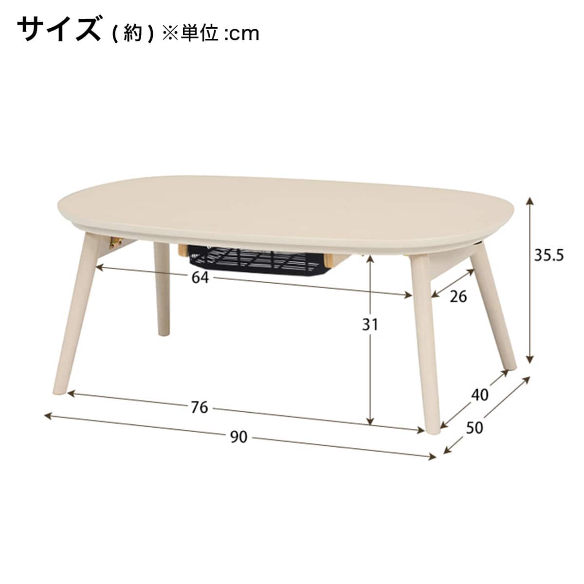 折れ脚カジュアルこたつ(N950 WW) | ニトリネット【公式】 家具
