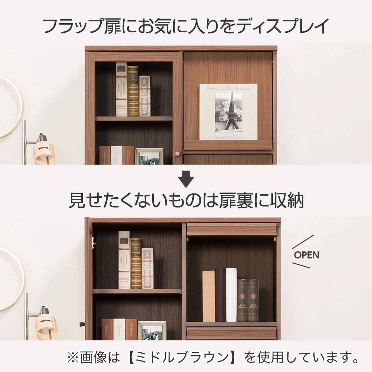 フラップ扉本棚(ビブリオGD80 WW) | ニトリネット【公式】 家具