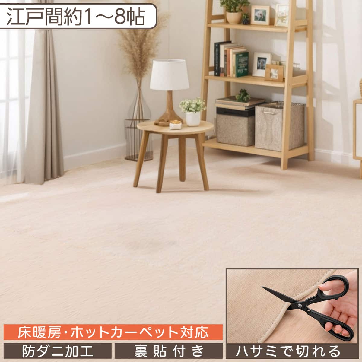 ニトリネット【公式】 家具・インテリア通販