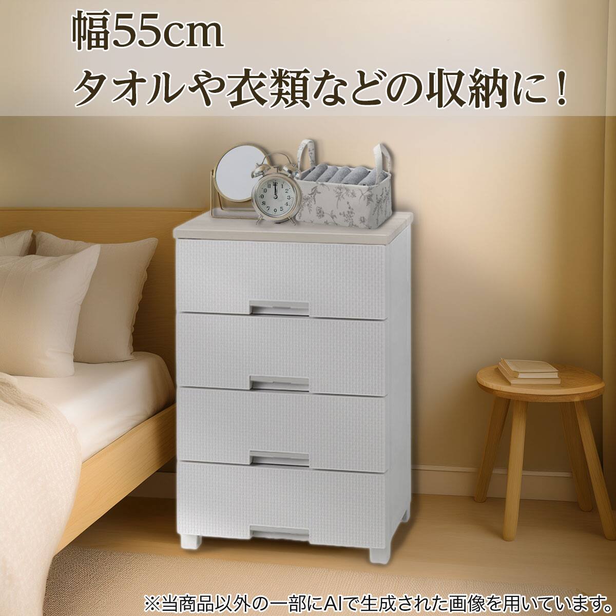 フィッツプラスNTメッシュ2 幅75cm 4段 ミドルブラウン(FM7504