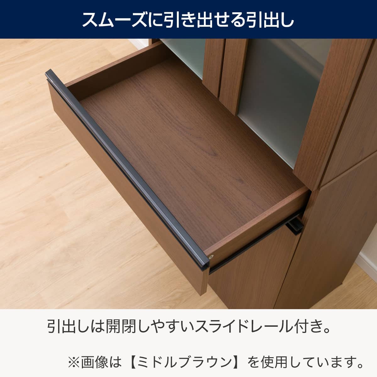 食器棚(フォルムN SK1860 WH) | ニトリネット【公式】 家具