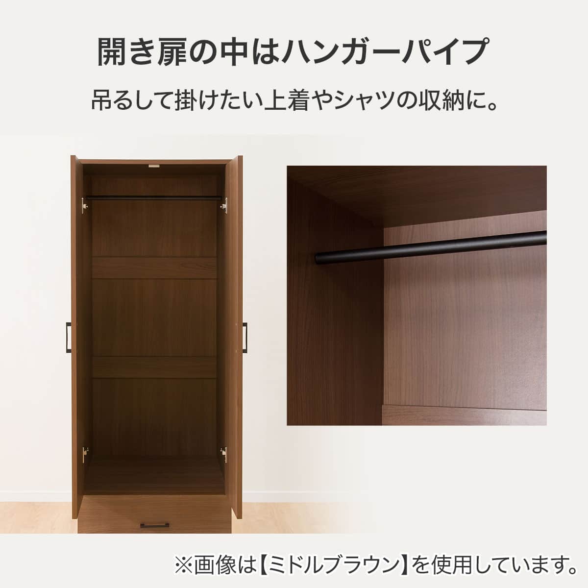 ワードローブ(マーレ1860 MBR) | ニトリネット【公式】 家具
