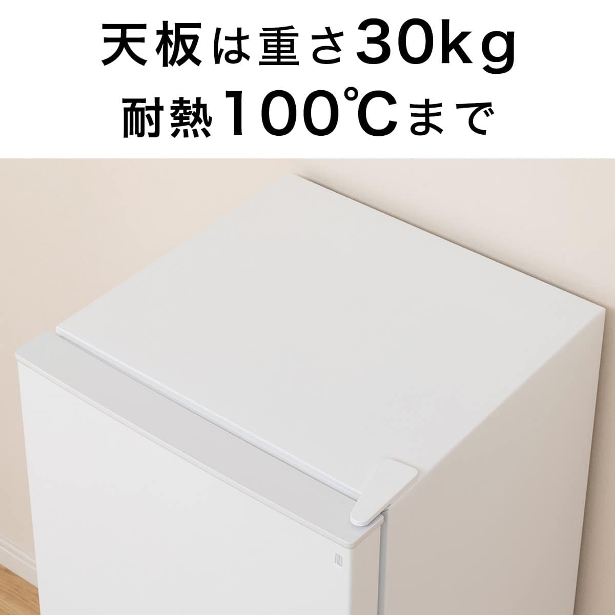 106L 2ドア冷蔵庫 Nグラシア WH(リサイクル回収なし) | ニトリネット