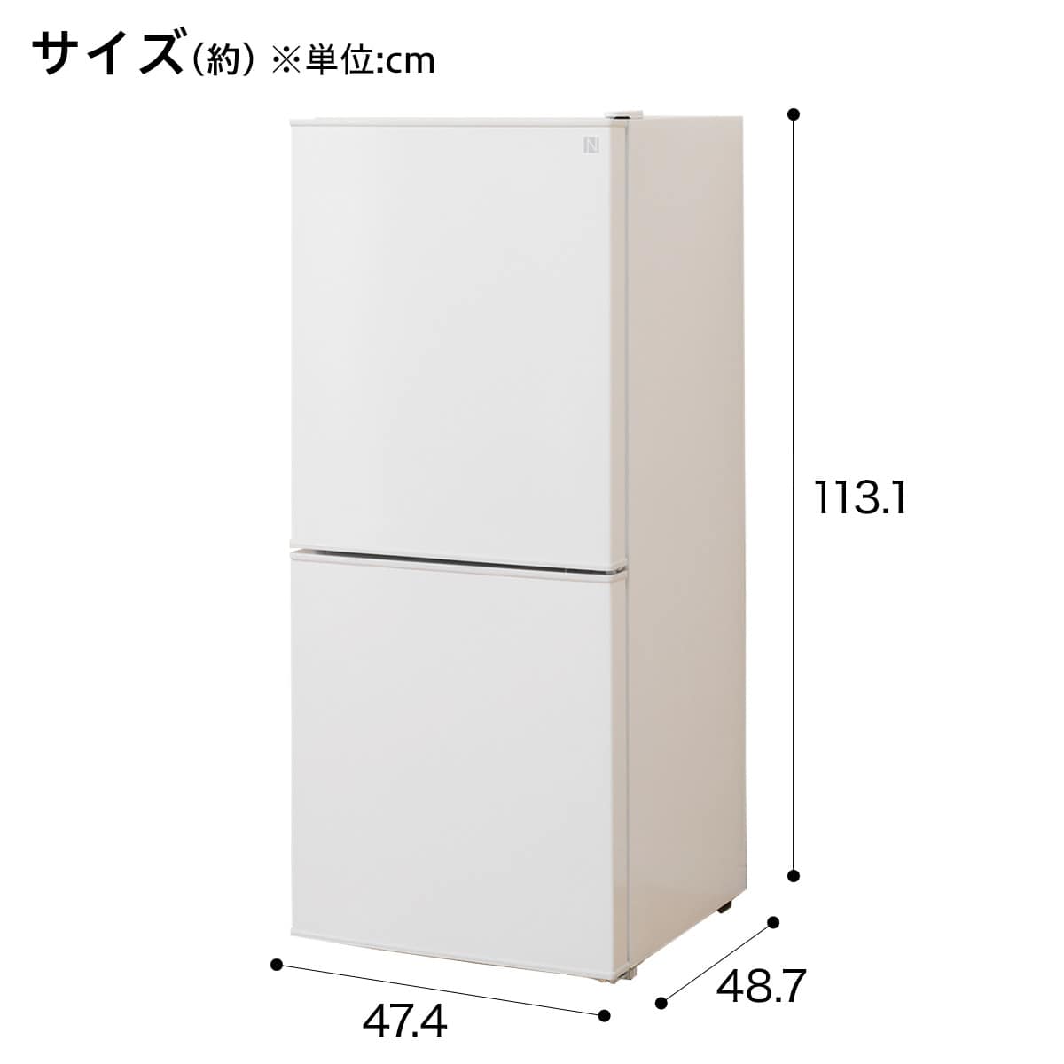 106L 2ドア冷蔵庫 Nグラシア WH(リサイクル回収なし) | ニトリネット