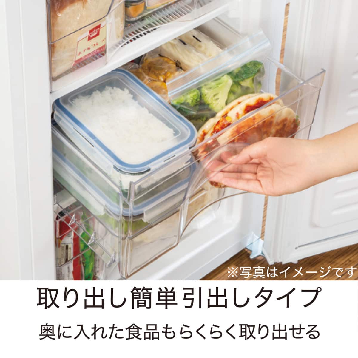 60L 1ドア冷凍庫(NTR60)(リサイクル回収なし) | ニトリネット【公式