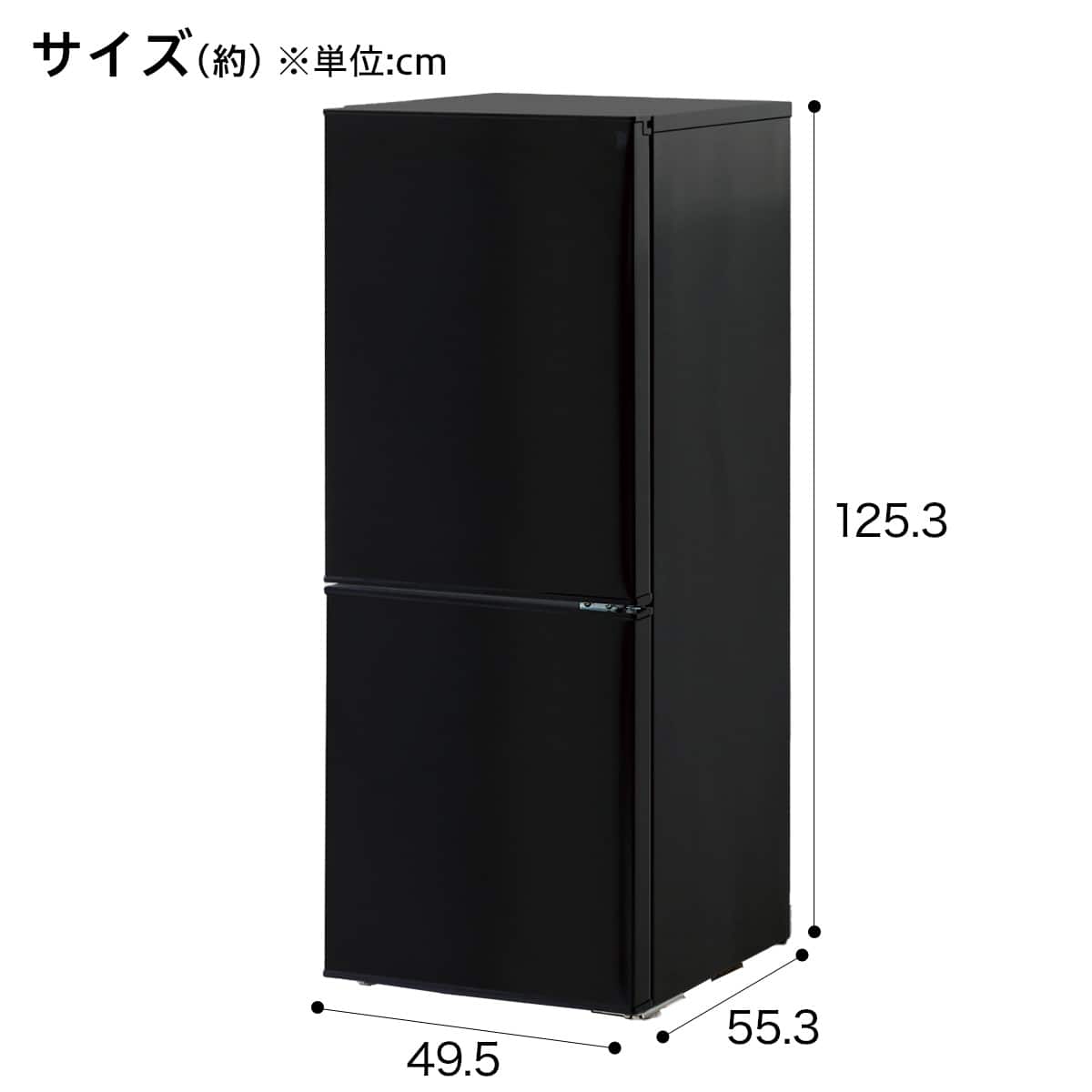 140L 霜取り不要 2ドア冷蔵庫 BK(NTR-140)リサイクル回収あり | ニトリ