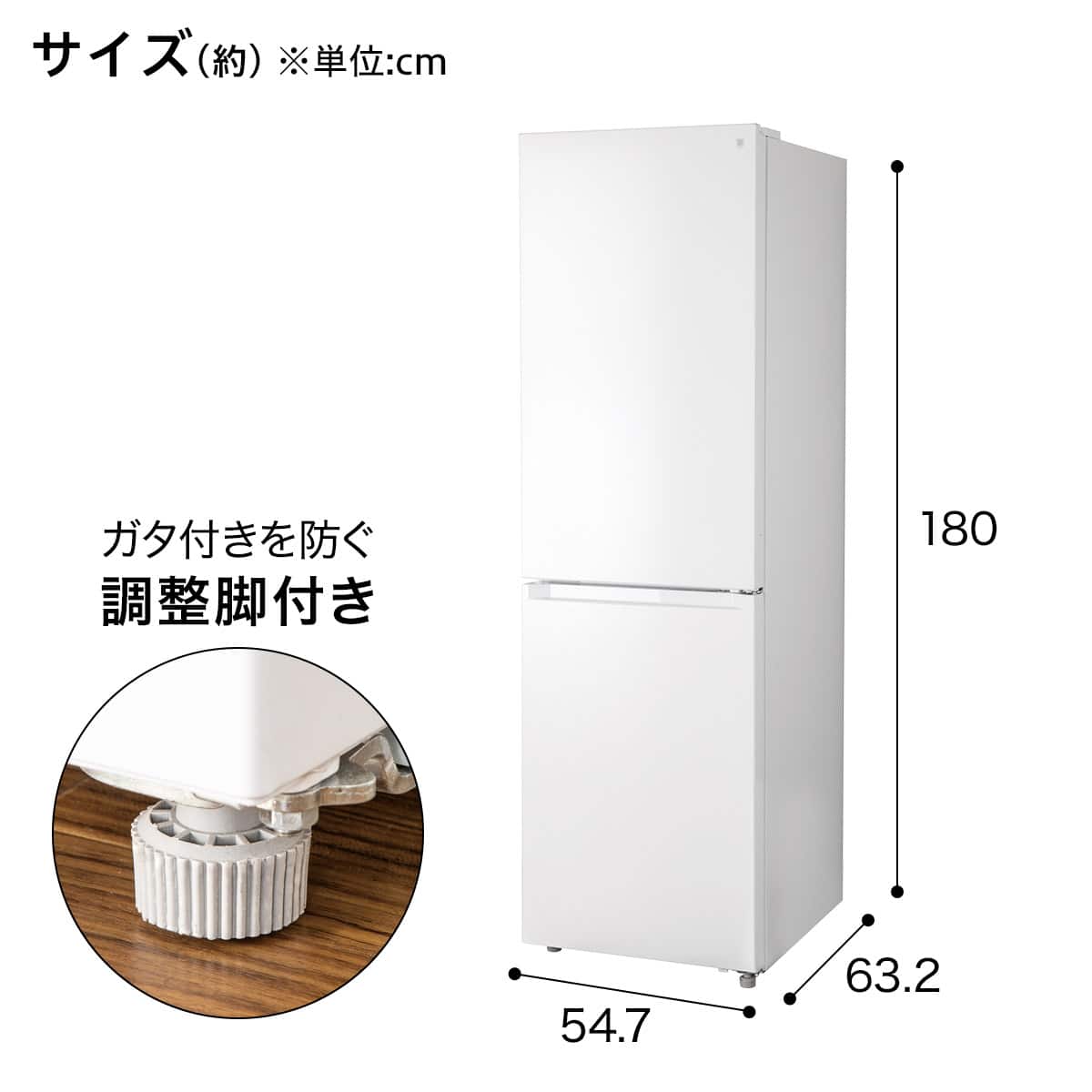 274L 2ドアファン式冷蔵庫 WH(NR-274L)(リサイクル回収なし) | ニトリ