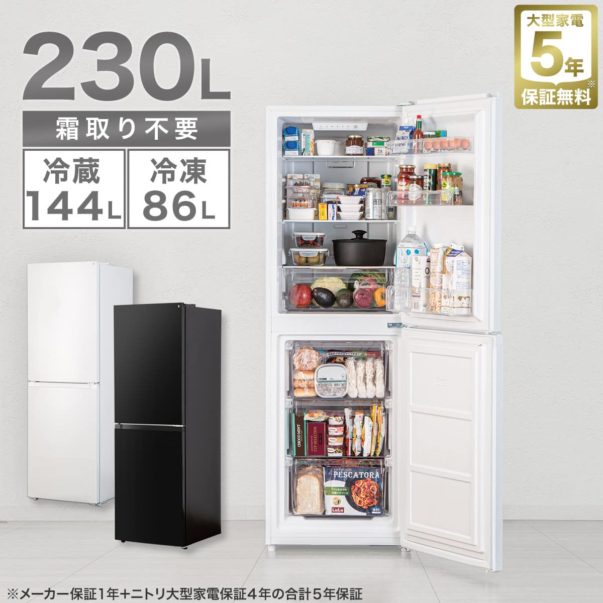 ニトリネット【公式】 家具・インテリア通販