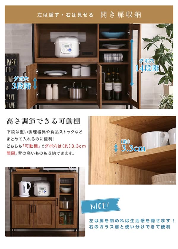 ヴィンテージテイストのレンジボード(NA) | ニトリネット【公式】 家具
