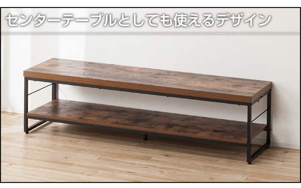 テレビ台(ローボードステイン 150N) | ニトリネット【公式】 家具