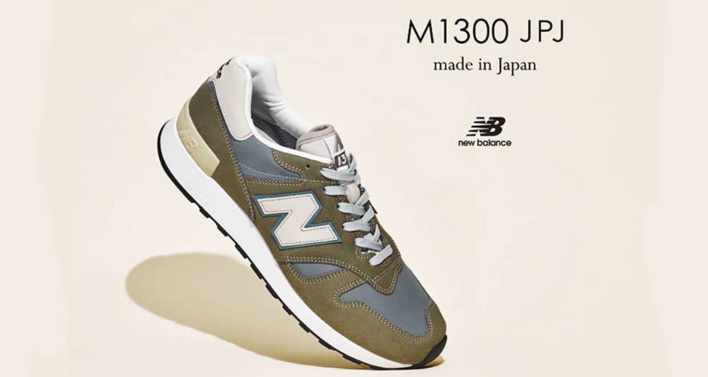 New Balance 1300 JPJ Made in Japan Release Date | Nice Kicks