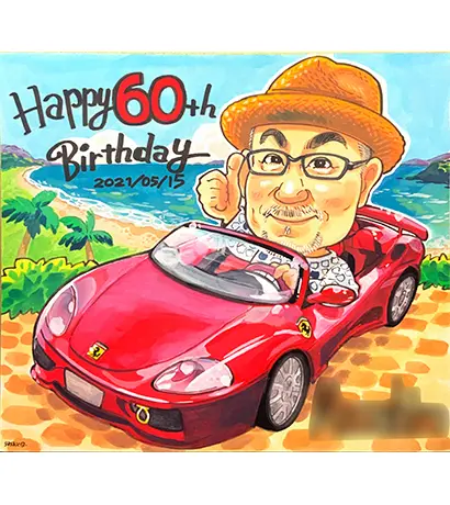 還暦祝いに似顔絵をプレゼント。お名前入りポエムも人気 - オレンジ