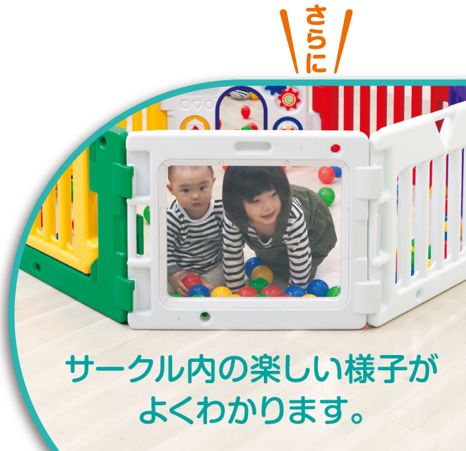 ミュージカルキッズランドDX専用TV用拡張クリアパネル | ベビー