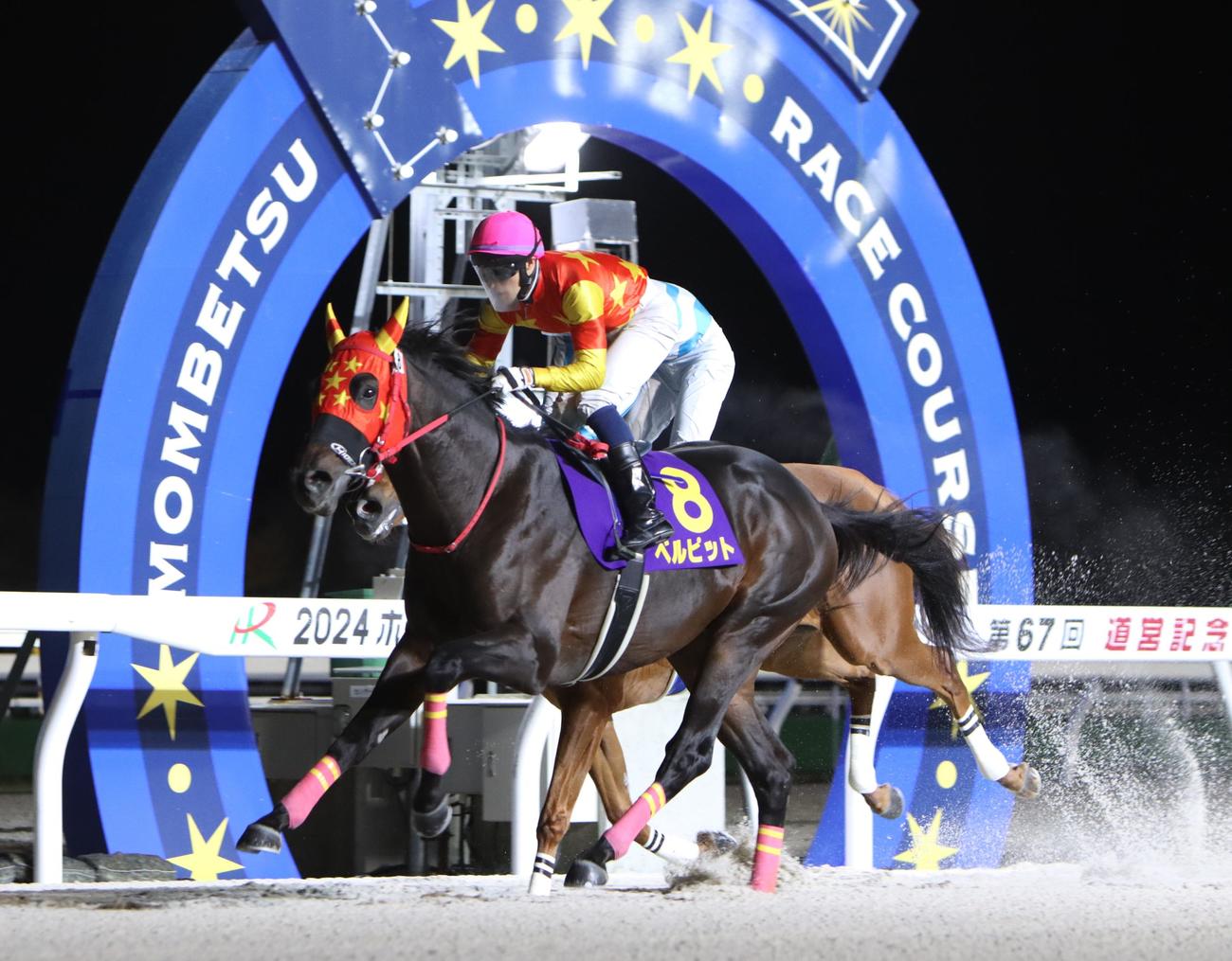 北の絶対王者」ベルピットが競り勝つ！3戦連続で「単勝配当100円」の