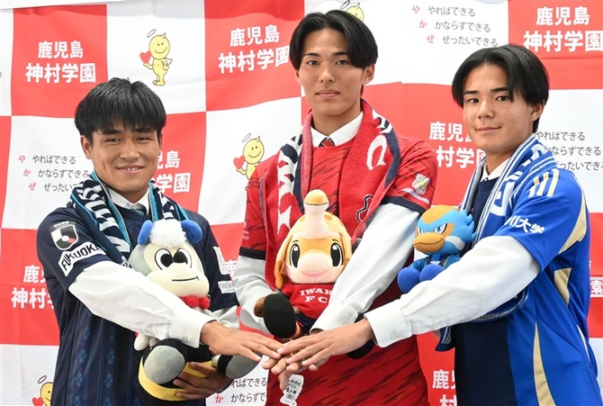 神村学園高のMF福島「成長したい」 アビスパ福岡加入内定会見