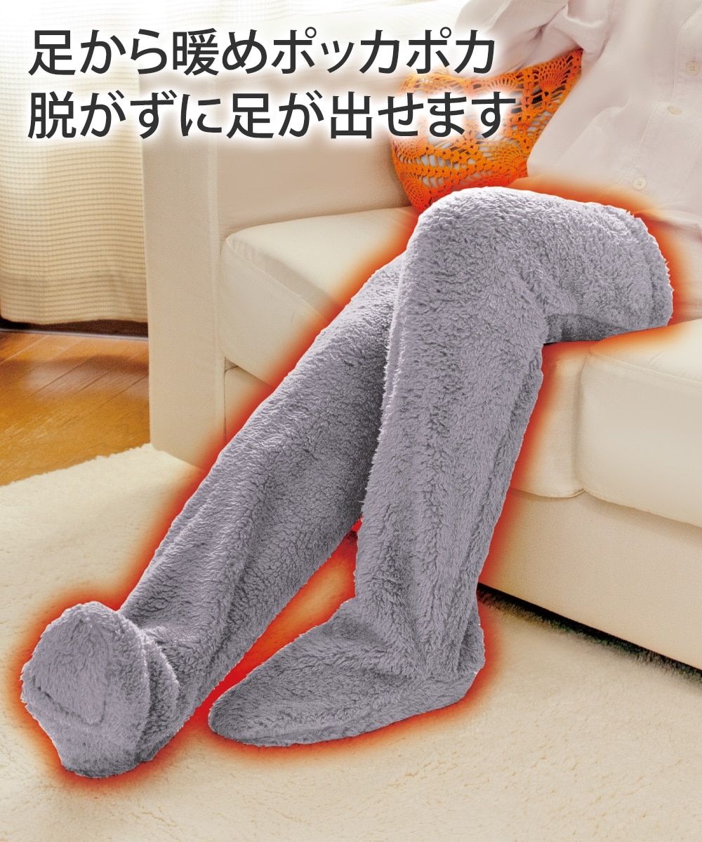 極暖 足が出せるロングカバーストッパー付 通販【ニッセン】