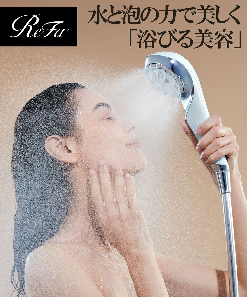 ReFa FINE BUBBLE U（リファファインバブル U） 通販【ニッセン】
