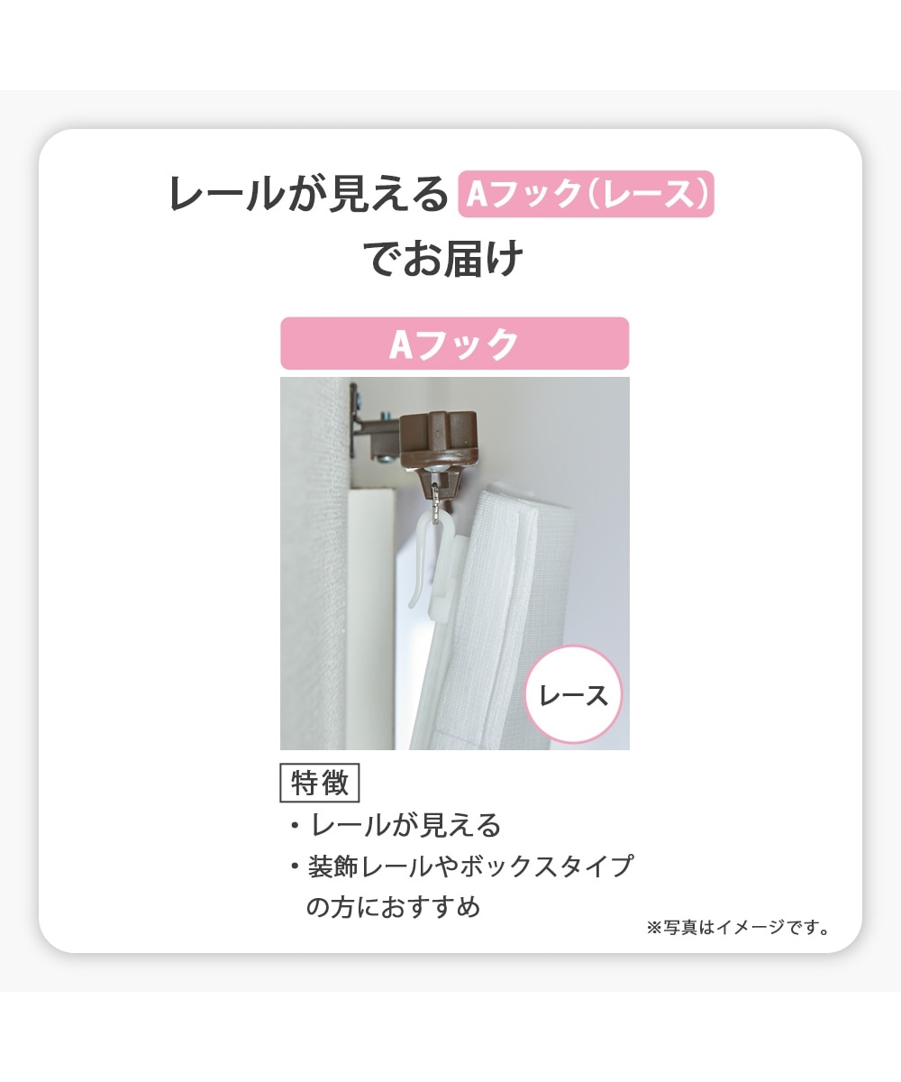 オーダーレース】ミラーレースカーテン（遮像・遮熱・UVカット