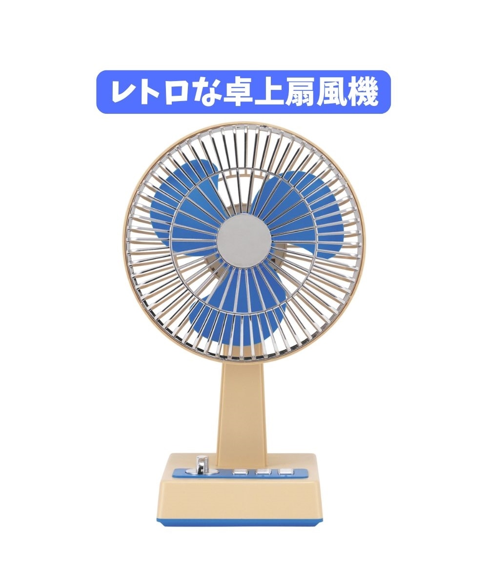 Vintage】McGRAWELWCTRIC ZERO1275R 扇風機 Vintage】McGRAWELWCTRIC