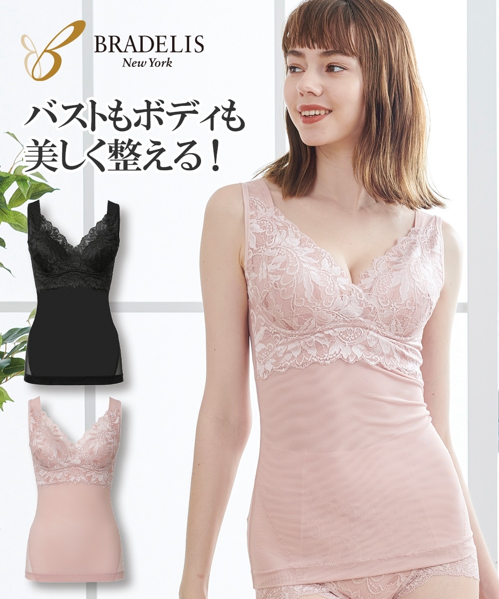 ブラデリスニューヨーク】ハートフルカップカシュクールブラキャミ