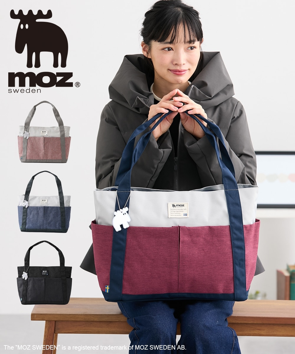 moz（モズ）大容量な多収納トートバッグ（B4対応） 通販【ニッセン】