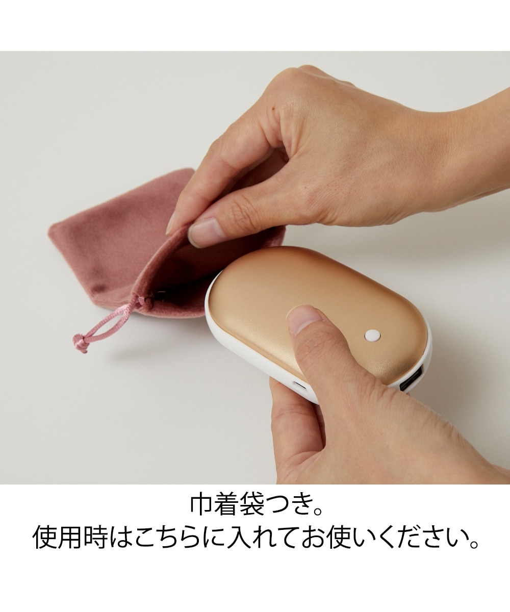 充電式カイロ ポケホット 通販【ニッセン】
