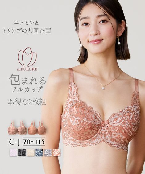 E75 ブラジャー 通販【ニッセン公式】