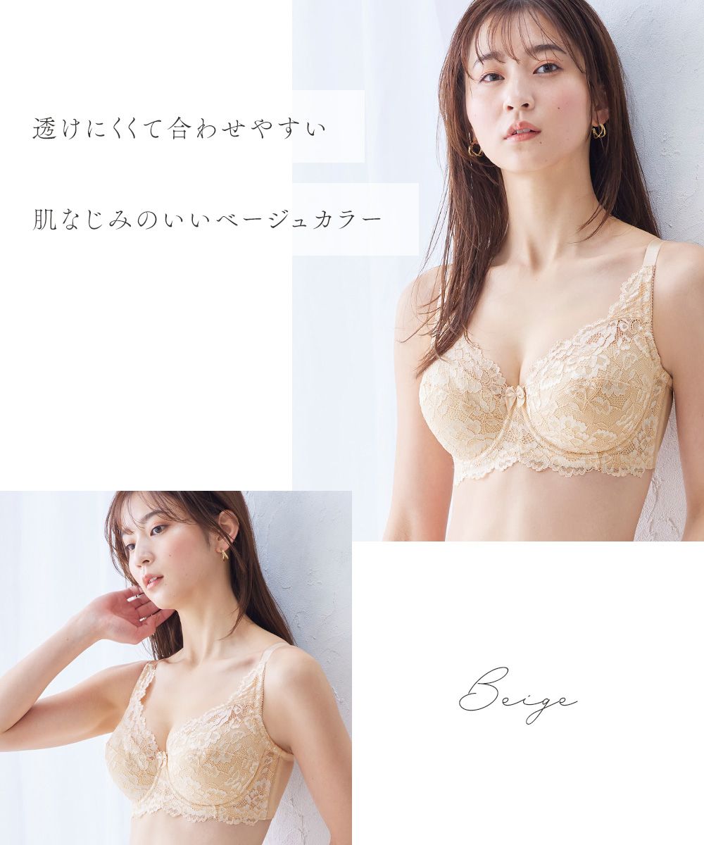 フルカップブラジャー2枚組（トリンプ）（n，FULLRE） 通販【ニッセン】