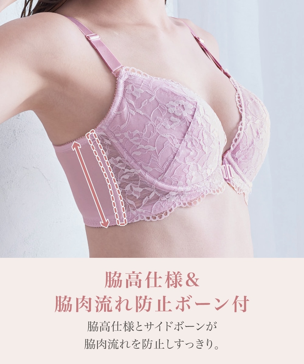 前で楽に着られるフロントホックブラジャー（トリンプ） 通販【ニッセン】